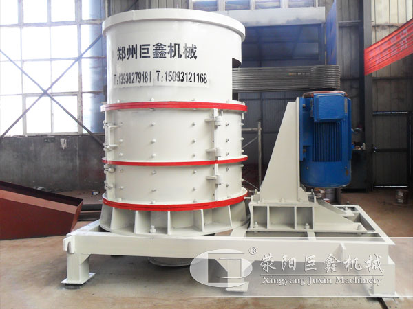 復合式破碎機